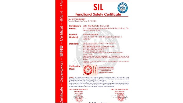 开封MK体育·「中国」官方网站 - MK  SPORTS
浅谈SIL功能安全性认证的重要性