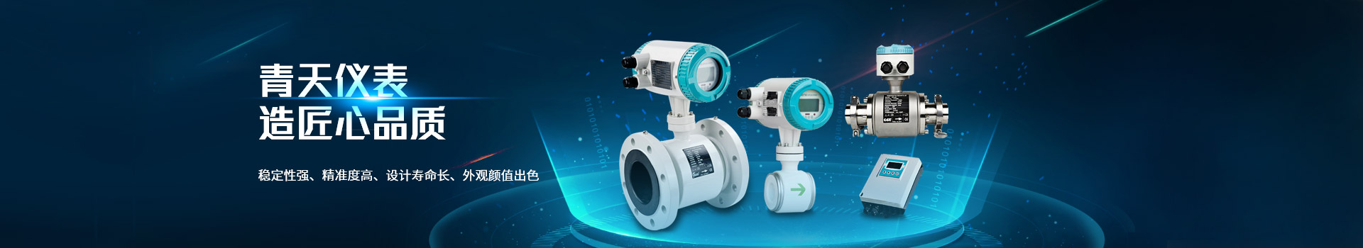 MK体育·「中国」官方网站 - MK  SPORTS
,造匠心品质