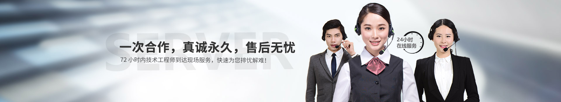 联系MK体育·「中国」官方网站 - MK  SPORTS
