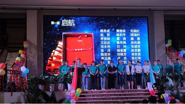 MK体育·「中国」官方网站 - MK  SPORTS
员工朗诵